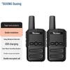 OUXING NEX1.0 Upgraded Long-Range Walkie-Talkie (Dual Pack) (CN version)