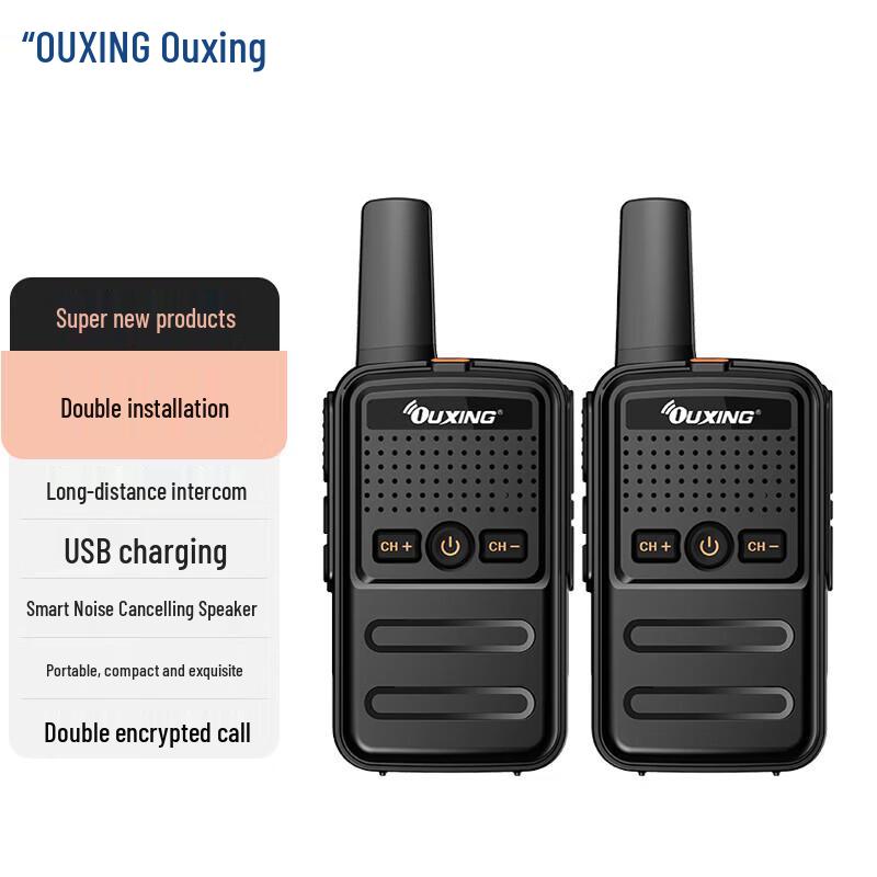 OUXING NEX1.0 Upgraded Long-Range Walkie-Talkie (Dual Pack) (CN version)