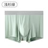Summer Ice Silk Men's UnderwearComfortable and Breathable Mid Waist Knitted Flat Angle Underwear for Men