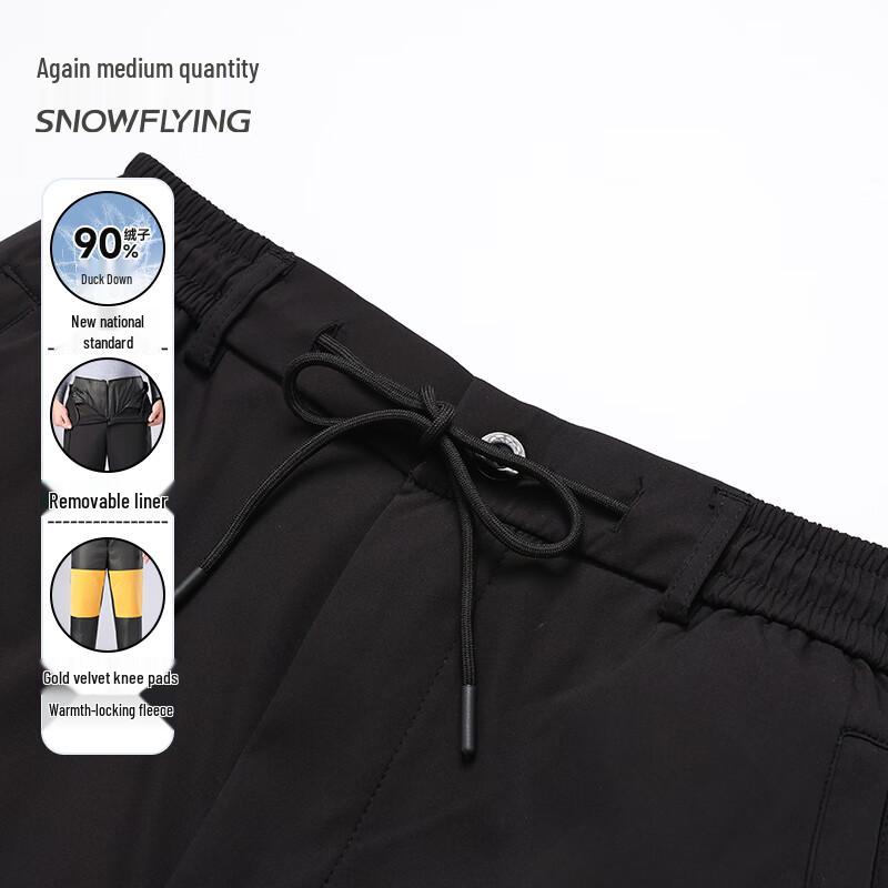 XueZhongFei Мужские зимние брюки с отстегивающейся подкладкой, 90% пух