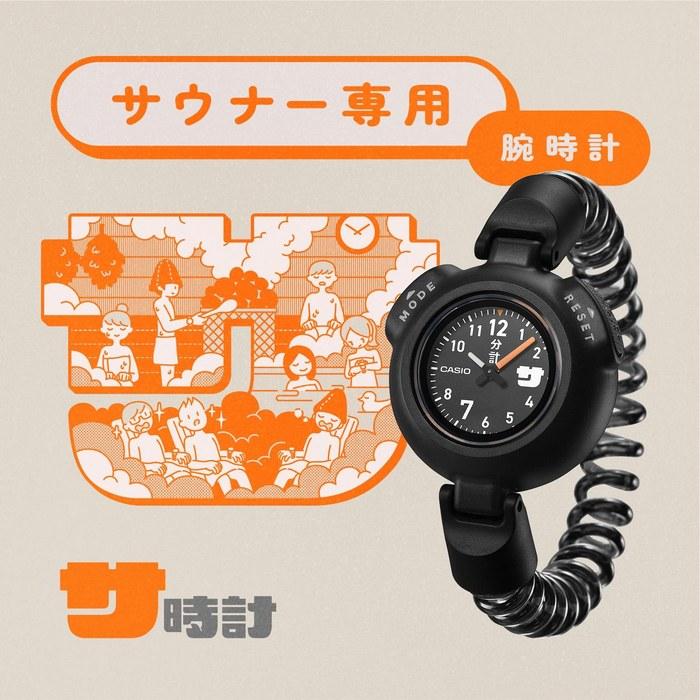 Casio Часы Casio Collection SAN-100H-1BJR Унисекс Черные