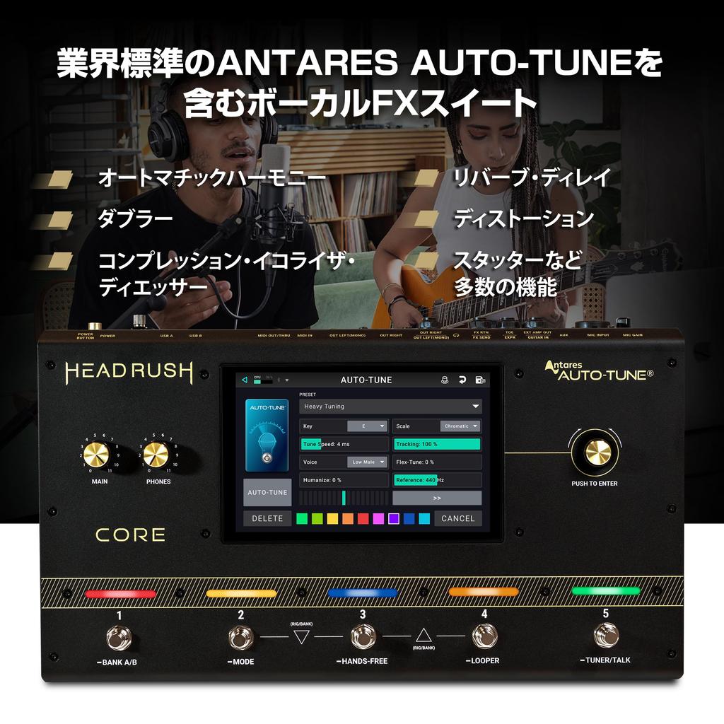 HeadRush Core Guitar Cloning Looper Antares Switcher Effects Touchscreen Bluetooth Guitar and Vocal Amp Cloner Modeling Processor Multi-Effects