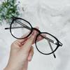Anti-blue Light Rice Nail Round TR90 Insert Glasses Frame, Fashionable Plain Mirror, Simple Retro Glasses for Women
