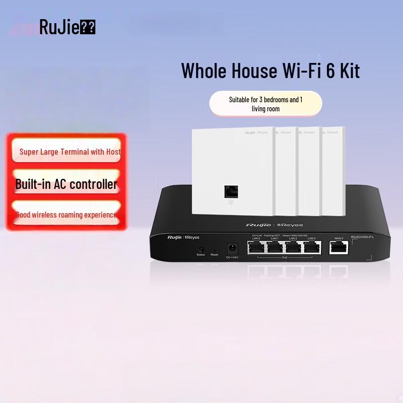 Ruijie RG-EAP162(G)V2 WiFi 6 Whole-Home Wireless AP System