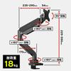 Pixio PS2S Monitor Compatible with Weight Capacity Black Arm, Single, Black, 17-49 Inches, 2-18kg, Clamp, Grommet,