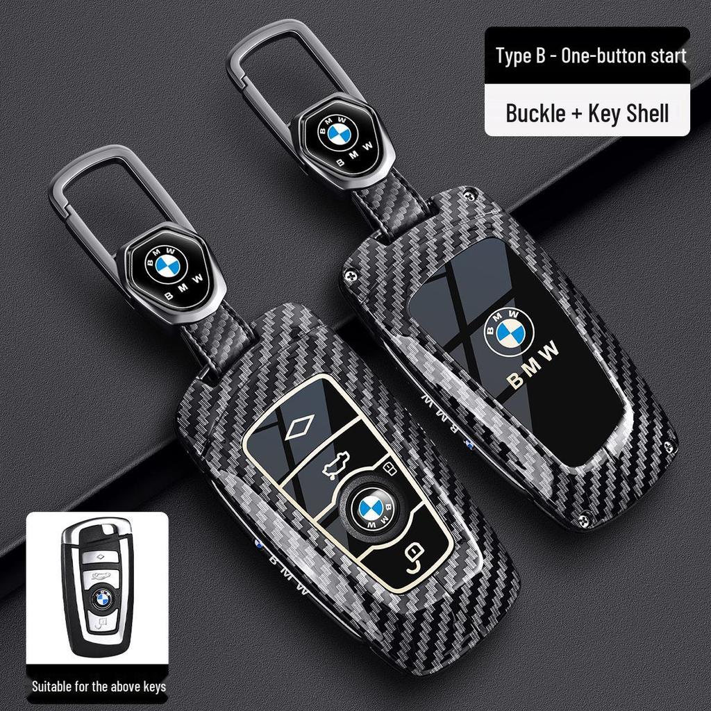 Чехол для ключа BMW - Корпус из углеродного волокна для X3, 3 серии, 1 серии, 5 серии, X5, 7 серии, 325Li, 525, 530.