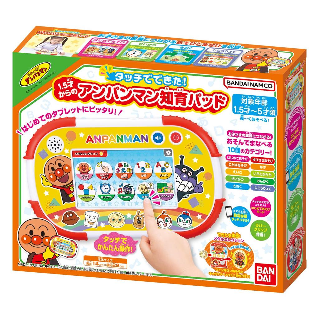 Made with Anpanman Educational Pad for Ages and Up Recommended for Ages 1 Year and 6 Months and Older [BANDAI] Touch! 1.5