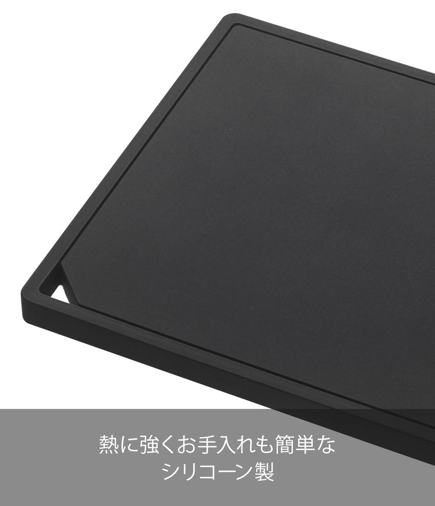 Yamazaki 2953 Silicone Pot Tribe Square Black Approx. W15 x D15 x H1 cm Tower Tower Heat Resistant Silicone