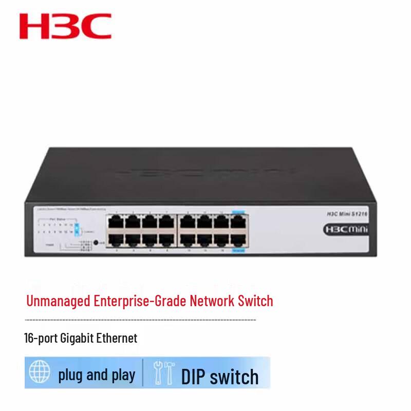 H3C 16-Port Gigabit Unmanaged Network Switch