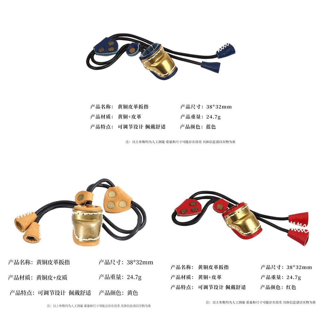 Traditional Archery Brass Finger Ring With Leather Strap For Outdoor Shooting Practice