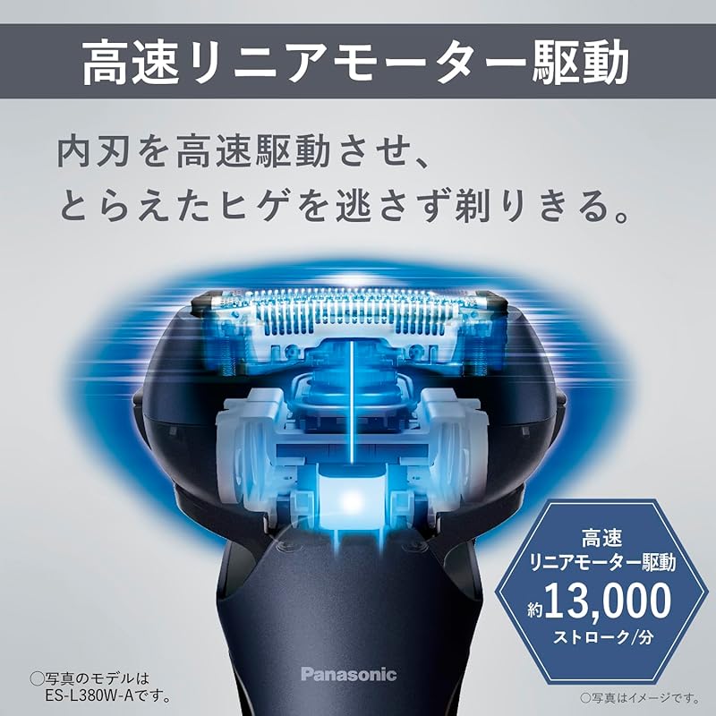 Бритва panasonic lamb dash 3 лезвия электрическое бритье мужская зарядная подставка плотный контакт 3D головка ES-L360D-S серебристый