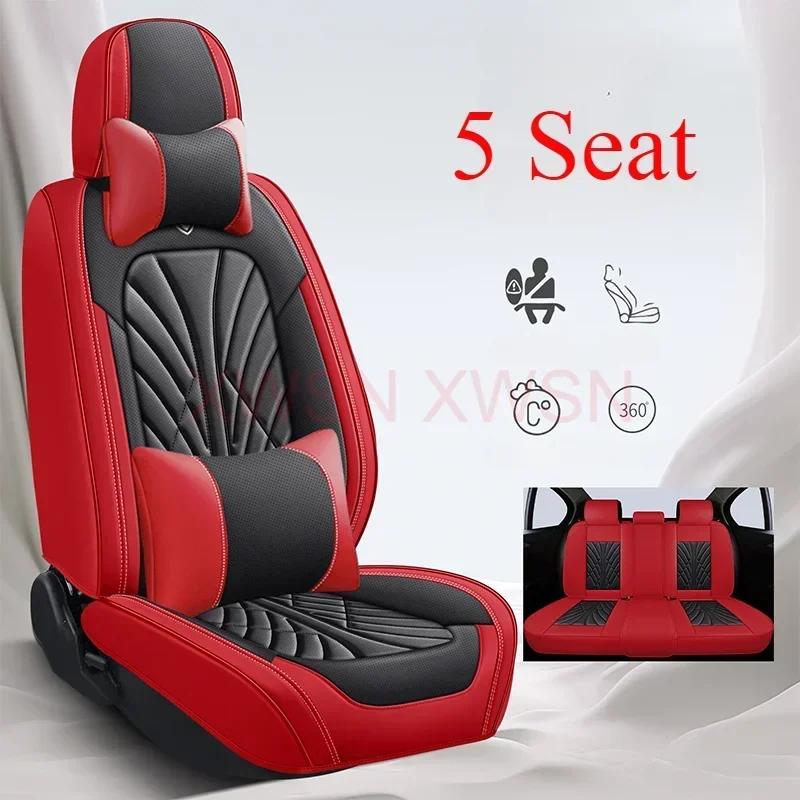 Высококачественный универсальный чехол на автомобильное сиденье из искусственной кожи для Lincoln MKZ MKC MKX MKT Navigator Aviator Автомобильные аксессуары