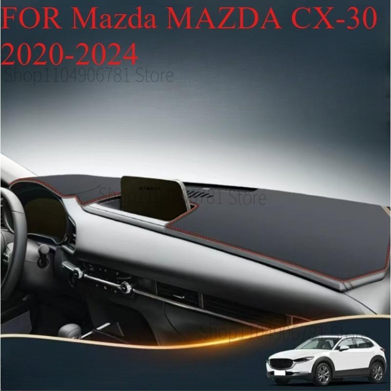 ДЛЯ Mazda MAZDA CX-30 -2024 Автомобильный коврик на панель приборов Dashmat Покрытие на приборную панель Козырек от солнца Покрытие на приборную панель Ковровые аксессуары