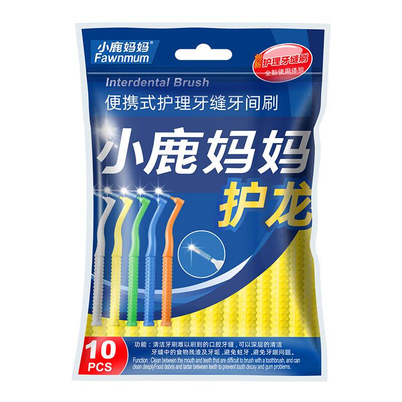 FAWNMUM Orthodontic Interdental Brushes
