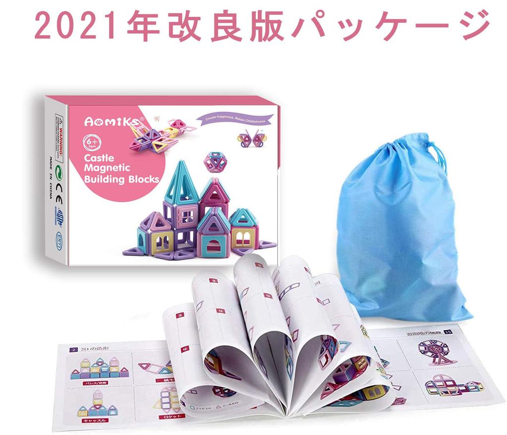 AOMIKS 124 шт. Магнитный магнитный образовательный корпус начальная школа ребенок Рождество японский инструкция макарон цветные игрушки, блоки, игрушки, блоки,