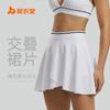 Juyitang трансграничная американская фитнес-юбка-шорты с overlapping, светоотражающая боковая карманная, имитация двойки, спортивная юбка для йоги