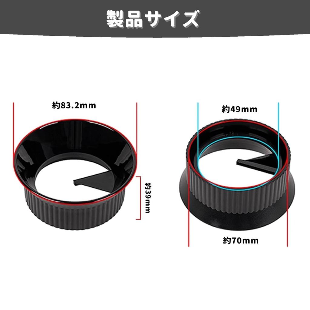 PAVIKE Moka Pot Dosing Funnel, Coffee Dosing Ring, Coffee Pot Dosing Funnel, 3 Cup, Suitable for Most Coffee Machines, Accessory, Coffee Dosing Tool