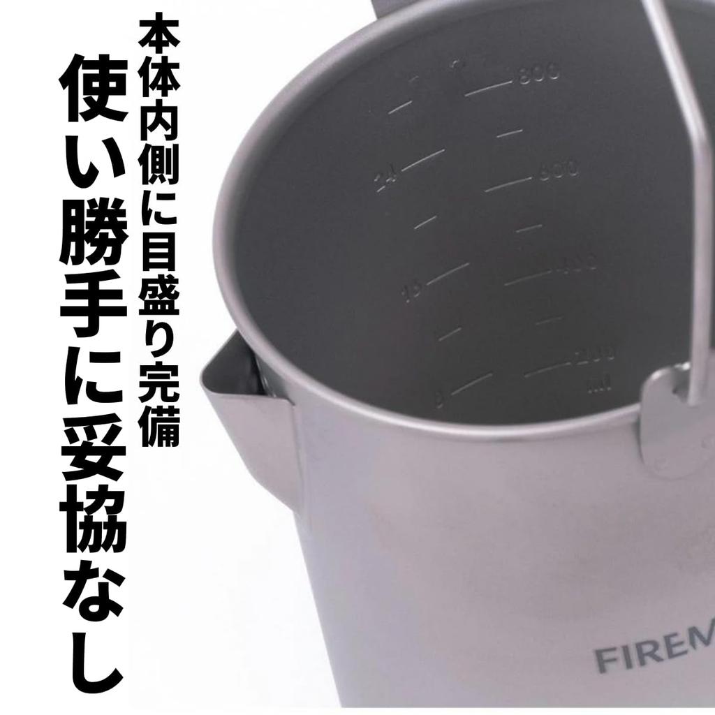 Alti Titanium Pot титановая легкая небольшая уличная плита UL для походов, скалолазания, кемпинга, настоящая огненная кленовая 0,9 л [японский продукт]