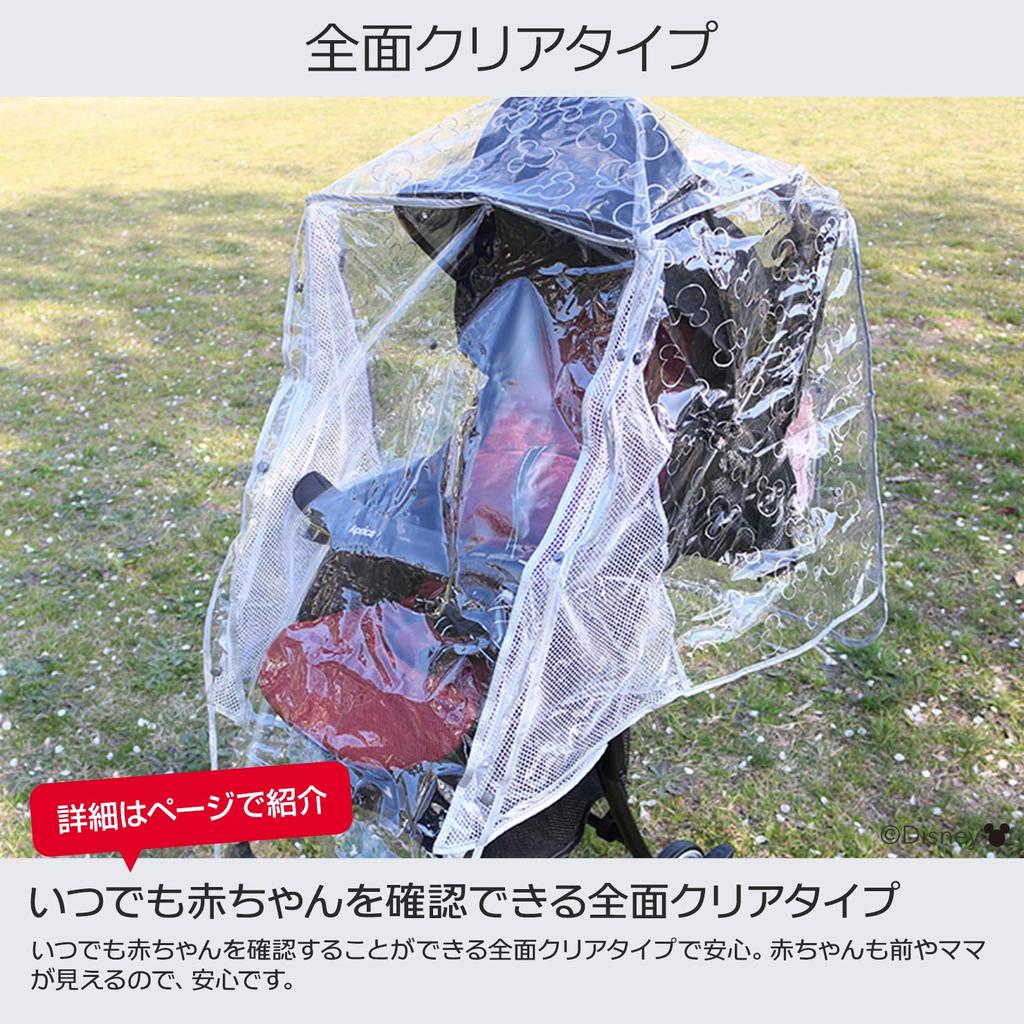 Дождевик для коляски Disney Mickey Mouse Защита от брызг Дождевик для коляски Снежный чехол Дождевик для коляски Снежный чехол