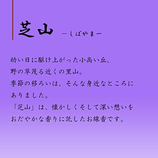 Nippon Kodo Благовония Шибаяма Роза Упаковка 23801 Коричневая Ароматическая Палочка Мало Дыма 25 Минут 0,19 кг