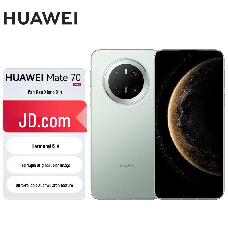 Huawei Смартфон Mate70 (Китайская версия)