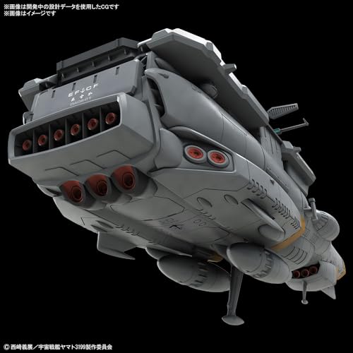 Модель класса «Аска» BANDAI Yamato REBEL3199, 1/1000
