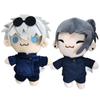 22 см Новая плюшевая кукла-марионетка Jujutsu Kaisen Игрушки Милые Мягкие Набивные Куклы-Подушки Годжо И Гэто На День Рождения Рождественский Подарок