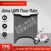 Коврики в салон автомобиля AIMA LUMI - Прочный, Водонепроницаемый, Расширенный, Износостойкий Материал TPE