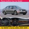 Для BMW 5 серии E60 2004 2005 2006 2007 2008 2009 Противоскользящий коврик на панель приборов Cover Pad Dashmat Автомобильные аксессуары 520i 525i 530i 535i