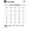 Anta Variety Training Collection Down Jacket Men's Snowflake White 152347946-1