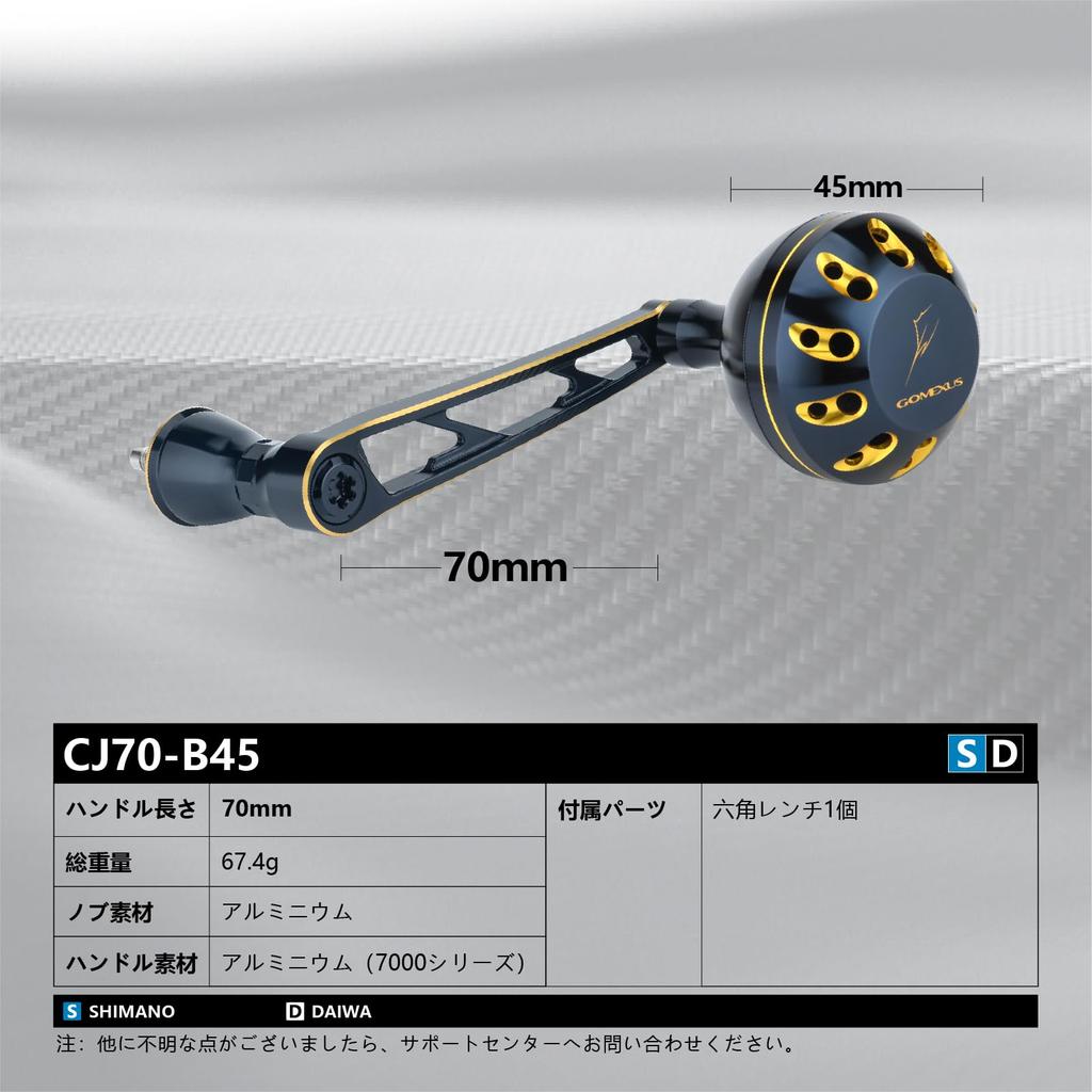 Gomexus CJ-SW-B45 Рукоятка для катушки Stella SW, Специальная рукоятка для береговой джиговой ловли, Мощная рукоятка 70 мм, Алюминиевая ручка, Легкая намотка, Глубокий индиго и золото