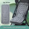 Thickened Cotton Pad Shock-Absorbing Baby Stroller Cushion for High Chair & Rocking Chair, Four Seasons Use