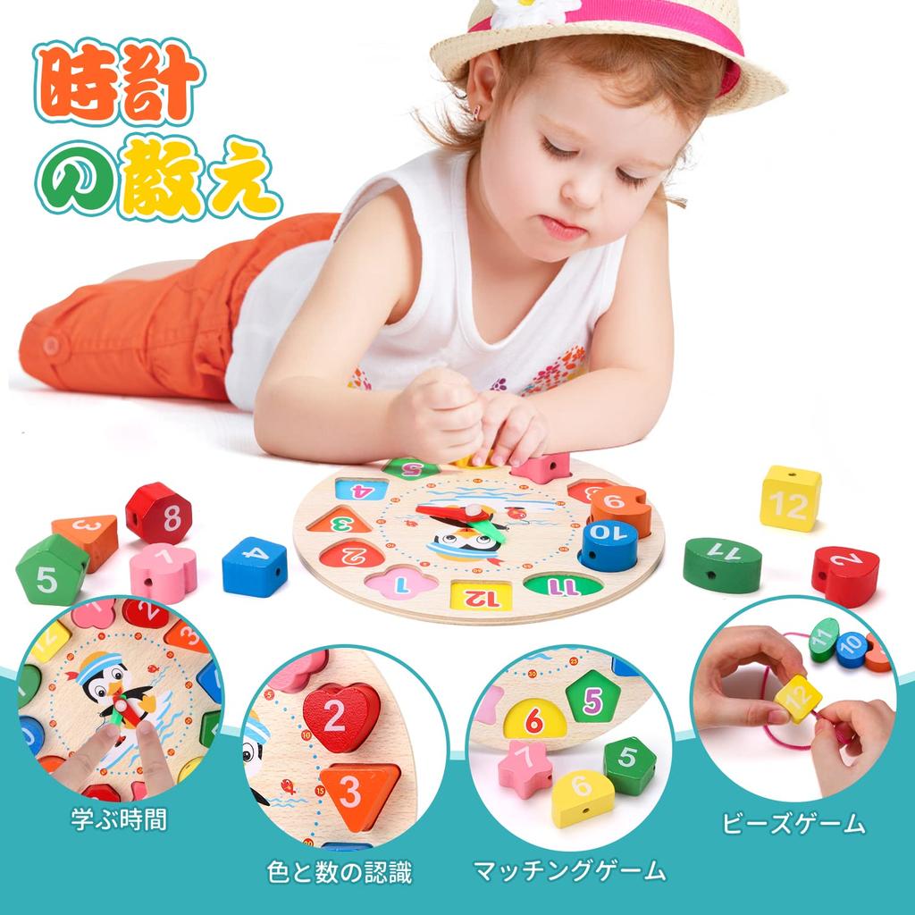 Деревянные игрушки Qizebaby для детей 2 и 3 лет, развивающие игрушки Монтессори, 6 шт., деревянные обучающие игрушки, игрушки для сопоставления фигур, музыкальные металлические колокольчики
