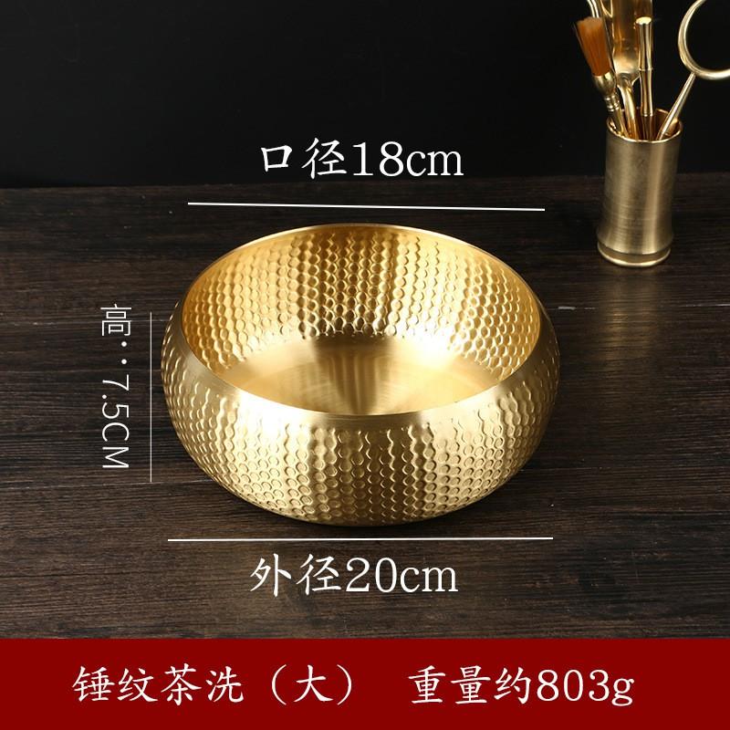 Brass Tea Washer Tray Home Use Pure Copper Water Bowl With Fish Coin Lid Zen Meditation Basin 16.5-26cm