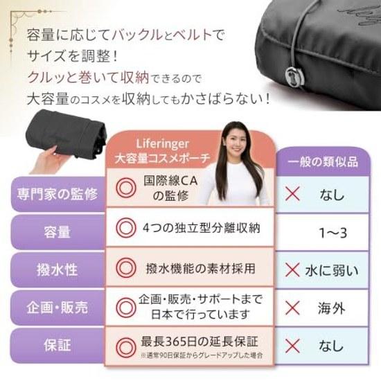 Makeup pouch travel supervised international flight attendants trusted Japanese brand cosmetic large capacity convenient item waterproof foldable bag