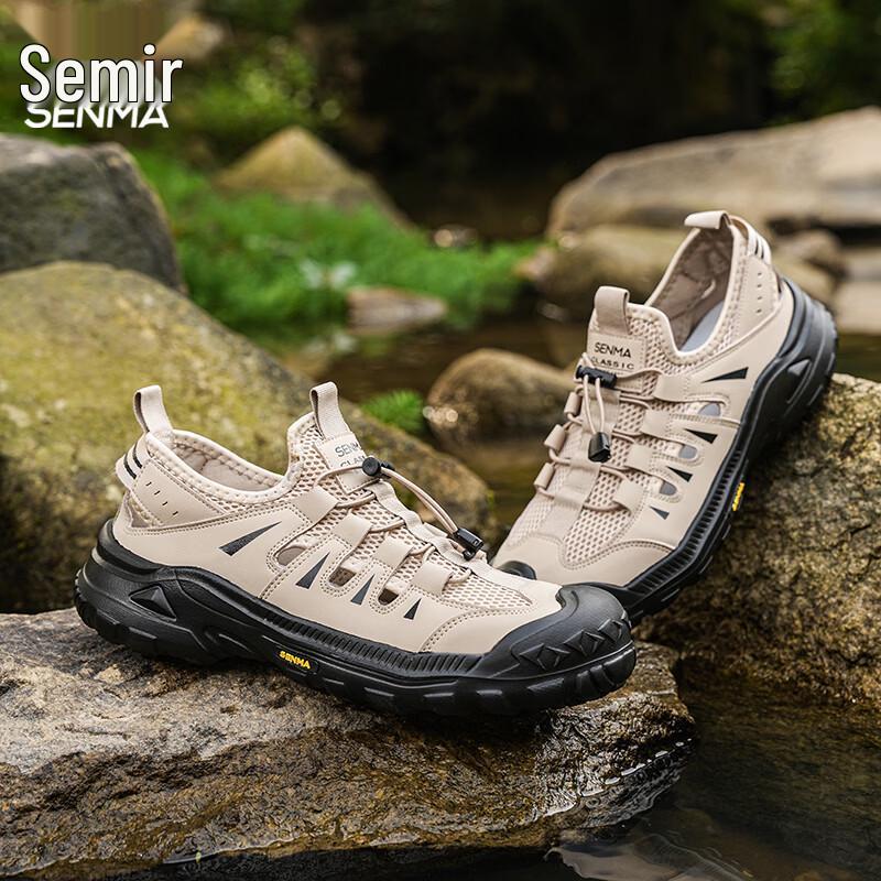 Мужские спортивные сандалии для треккинга Semir