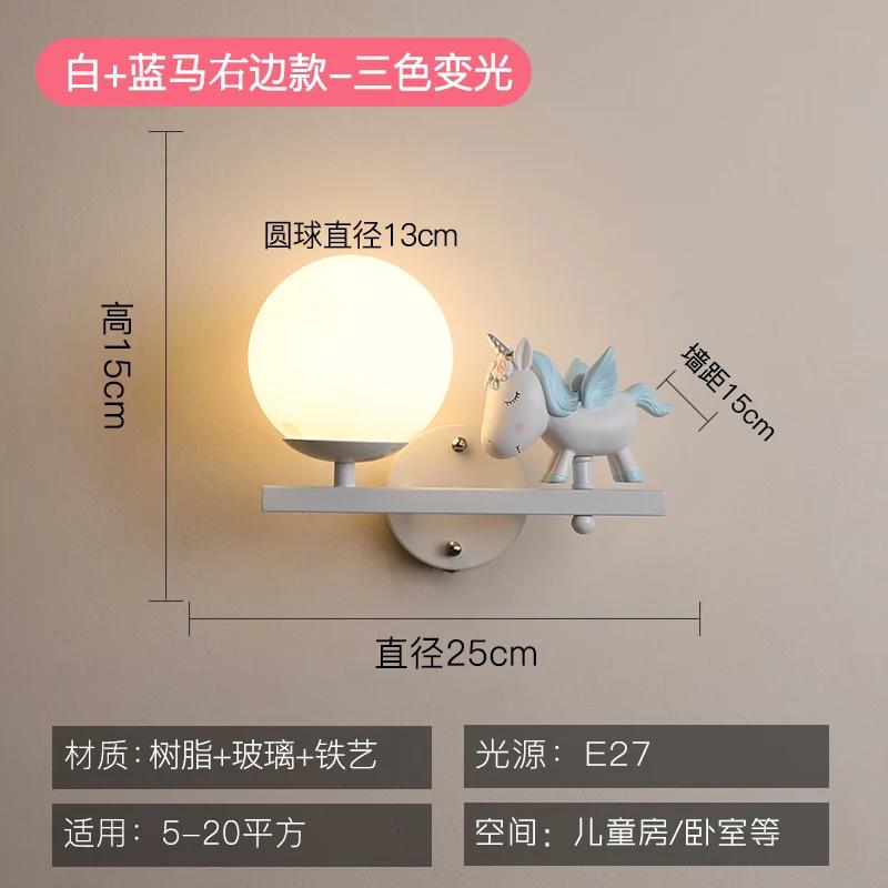 Resin Girls Rabbit Wall Light Glass Ball Led Wall Lamp Nordic Creative Living Room Bedroom Study Home Decor Cartoon Night Light
