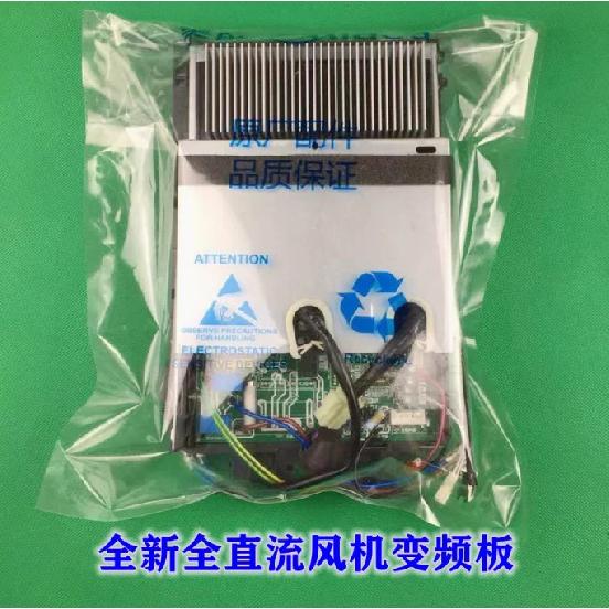 Variable frequency air conditioner outdoor unit motherboard KFR-35W BP2N1-A01 circuit board BP3N1-B01 BP3N1 RX62T+41560