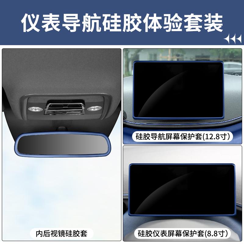 Для BYD Dolphin Surf / Mini Atto 1 Силиконовая Защитная Крышка на Экран Центральной Консоли Приборов Навигации Декоративная Пленка из Закаленного Стекла