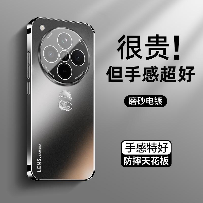 Применимо к чехлу для мобильного телефона oppo findx8 Новый чехол на год Змеи для findx8pro Простой цвет гвоздики фиолетовый Защитная пленка для камеры findx7