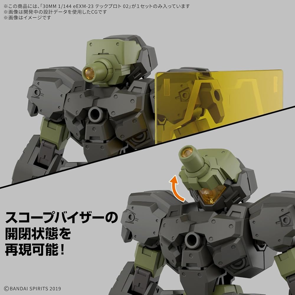 Bandai Spirits 30MM eEXM-23 Tech Proto 02 Пластиковая модель 1/144 Масштаб Предварительно окрашенная Требуется сборка