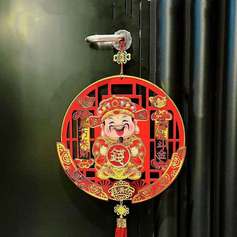 Фланелевый кулон Бог Богатства Красно-золотые кулоны Праздника Весны Домашний декор