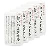 Hayashi Bath Towels, Set of 5, Approx. 60 X 120 Cm, Made In Japan, Traditional White Bath Towels 2, White, BX061100-5P