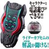 Bandai Kamen Rider Zets DX Zets Phone Age 3 and Up Interactive Toy