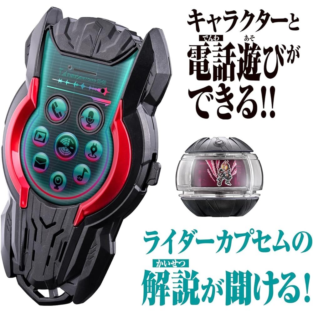 Bandai Kamen Rider Zets DX Zets Phone Age 3 and Up Interactive Toy