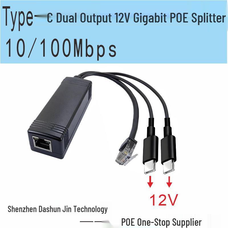 POE Splitter with Dual Power Outputs, Two Type-C / USB / DC Ports, 12V/5V Module