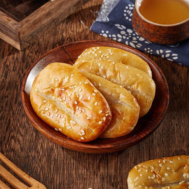 BIBIZAN Assorted Traditional Chinese Pastries