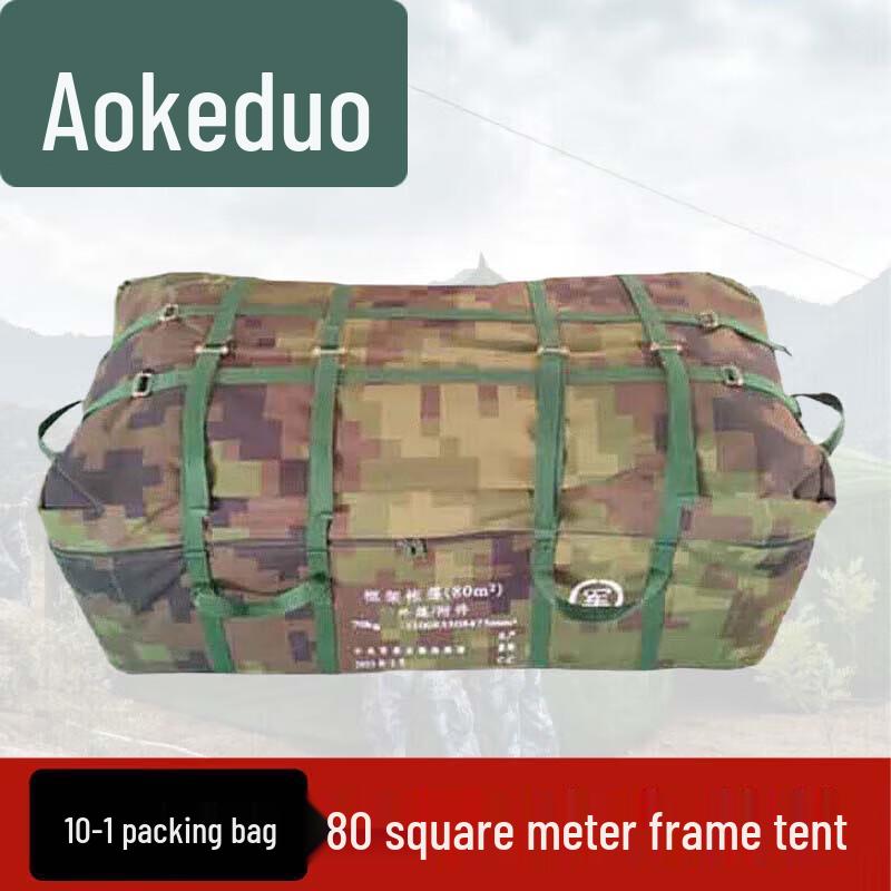 Аксессуары для палатки экстренной помощи Aokedu 80 кв.м