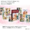 Sexual Magic Tarot Mini, Tarot Reading Instructions, Japanese Instruction Manual Included, Authentic Tarot Cards, 78 Cards, Mini Size