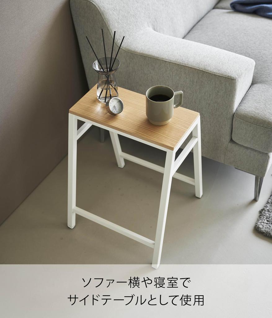 Yamazaki Табурет Jitsugyo H45 Белый Ш36 xx В45см Складной стул Tower Сборка не требуется 1469 [Готовый продукт] D36.3